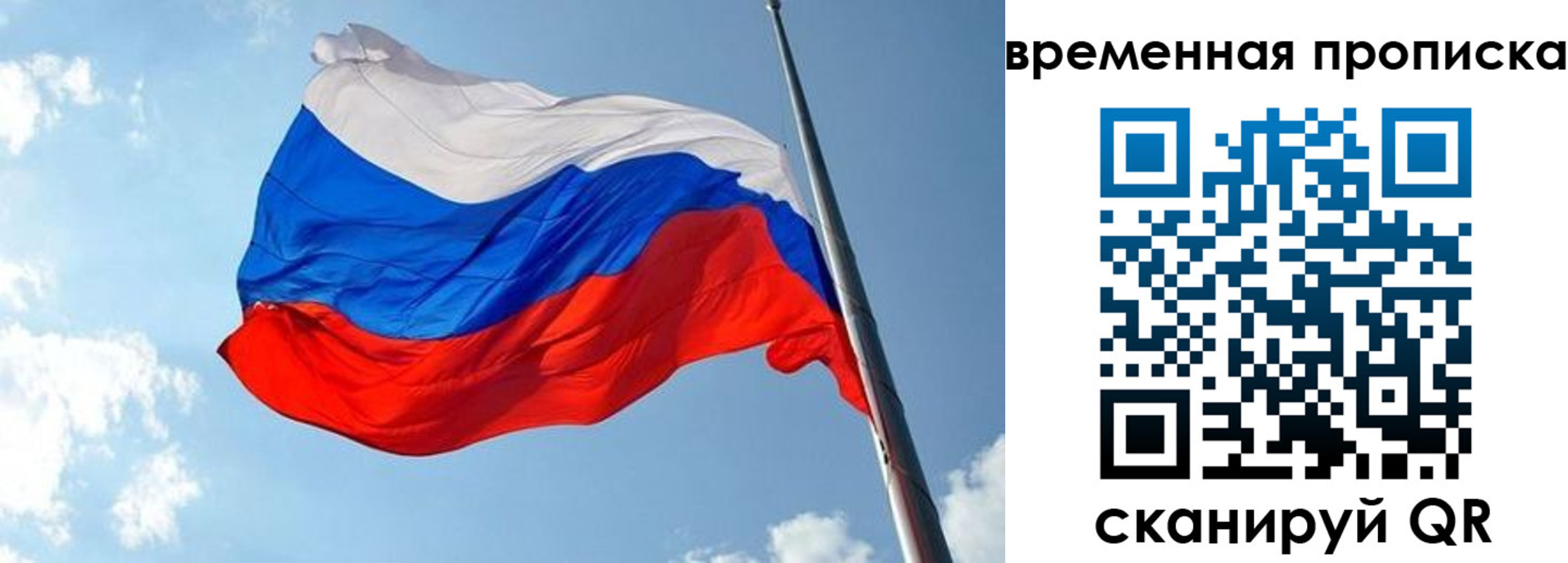 прописка в квартире в Киренске