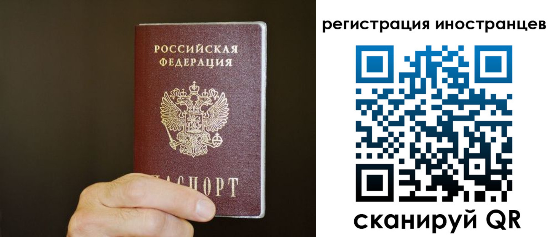 прописка в Киренске